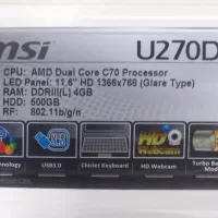 لپ تاپ msi u270dx|رایانه همراه|تهران, بلوار کشاورز|دیوار
