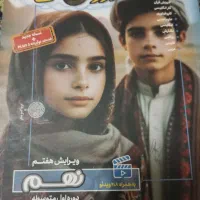 کتاب گام به گام نهم