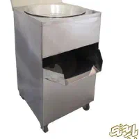 دستگاه حلیم صاف کن و کف زن