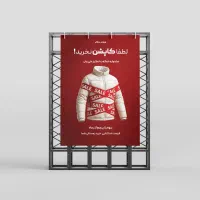 کارهای طراحی و گرافیکی