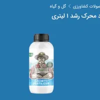 انواع کودهای گل و گیاه|خدمات باغبانی و درختکاری|قزوین, |دیوار