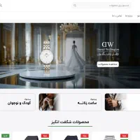 طراحی سایت حرفهای فروشگاهی، شرکتی|خدمات رایانهای و موبایل|تکاب, |دیوار