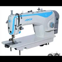 استخدام خیاط خانم