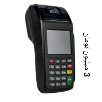 کارتخوان سیار|فروشگاه و مغازه|قرچک, زیبا شهر|دیوار