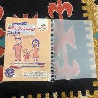 کتاب کنکور زیست شناسی ۳