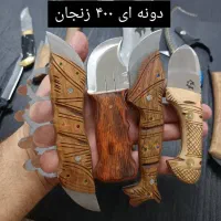 چندتا چاقو و تبر نو واس زنجان