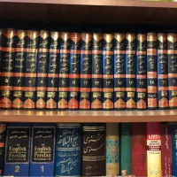 کتاب تفسیر نمونه(مکارم شیرازی)