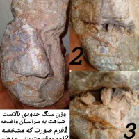 سنگ قیمتی|جواهرات|کرج, شهرک اوج|دیوار