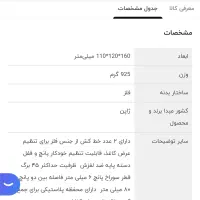 پانچ کارل مدل ۸۸|لوازم التحریر|فیروزآباد (فارس), |دیوار