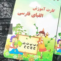 کلاس اولی ها توجه کنبد|لوازم التحریر|قم, سعادتی|دیوار