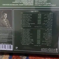 البوم های استاد شجریان|فیلم و موسیقی|فردیس, فردیس|دیوار