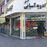 فروش مغازه ۴۰ متری در سرافرازان|فروش مغازه و غرفه|مشهد, سرافرازان|دیوار