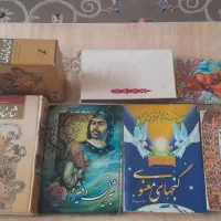 کتاب ها همگی باهم۷۰۰