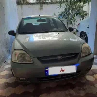 ریو مدل ۸۵ سبز  زیتونی