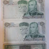 اسکناس قدیمی
