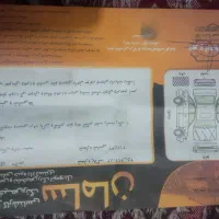 پیکان وانت دوگانه‌سوز 90|خودرو سواری و وانت|تربت‌حیدریه, ترمینال|دیوار