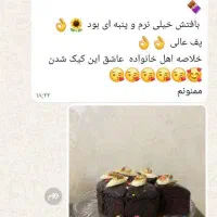 فروش پودر کیک خانگی پفکی|خوردنی و آشامیدنی|فیروزکوه, |دیوار