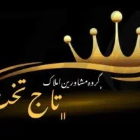 آپارتمان واقع در میدان تیر