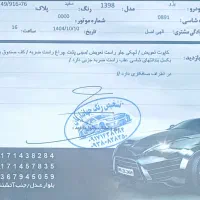 فروش 405|خودرو سواری و وانت|یاسوج, |دیوار