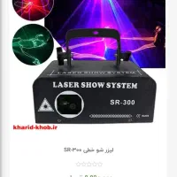 لیزر فول کار