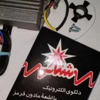 مگنت انواع خودروهای کاربراتوری