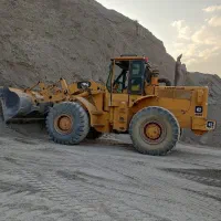 لودر 966c