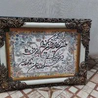 تابلوفرش شیک ان یکاد