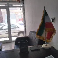 زمین فروشی