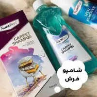 شامپو فرش نانوسان المان برای تمیزکردن فرش و مبلمان