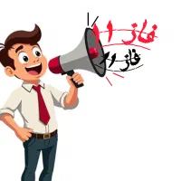 خرید آگاهانه