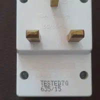 سه راهی موبایل