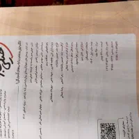 کتاب تست انسانی|کتاب و مجله آموزشی|مشگین شهر, |دیوار