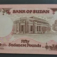 اسکناس قدیم سودان|کلکسیون سکه، تمبر، اسکناس|اصفهان, آبشار|دیوار