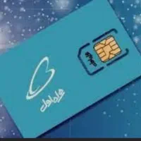 خط 0911383