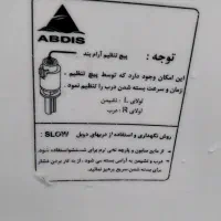 توالت فرنگی|لوازم سرویس بهداشتی|محمدشهر, ولدآباد|دیوار