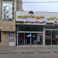 فروش-ویژه-گاراژ-شهرک-صنعتی