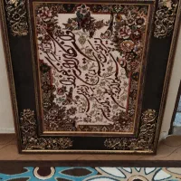 تابلو فرش وان یکاد