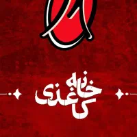 نیرو سالندارآقا،کانتر دار و گیشه دار خانم شیفت عصر