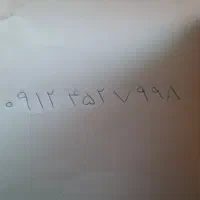 کد 4 رند