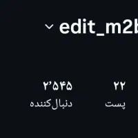 پیج اینستاگرام