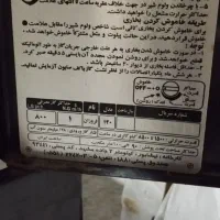 بخاری|بخاری، هیتر، شومینه|کوهدشت, |دیوار