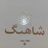 فروشنده قنادی آقا