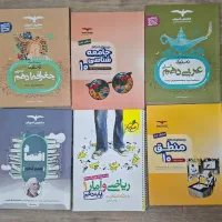 کتاب کمک درسی کنکور ( نصف روی جلد)