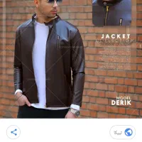 کاپیشن چرم یک یک