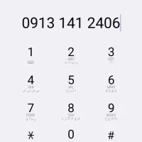 سیم کارت همراه اول