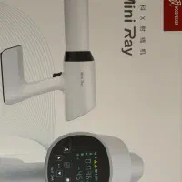 دستگاه رادیوگرافی پرتابل وودپیکر مینی ری|پزشکی|تبریز, |دیوار