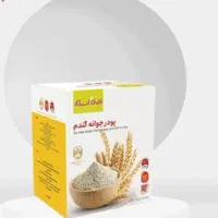 پودر جوانه گندم برای تپلی بچه و صورت وزنگیری