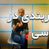 آموزش عکاسی و روتوش عکس در فتوشاپ|خدمات آموزشی|پرند, فاز ۶|دیوار