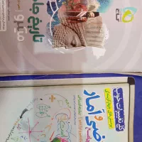 کتاب کنکور انسانی