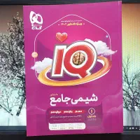 کتاب های تست کنکور|کتاب و مجله آموزشی|تهران, تسلیحات|دیوار